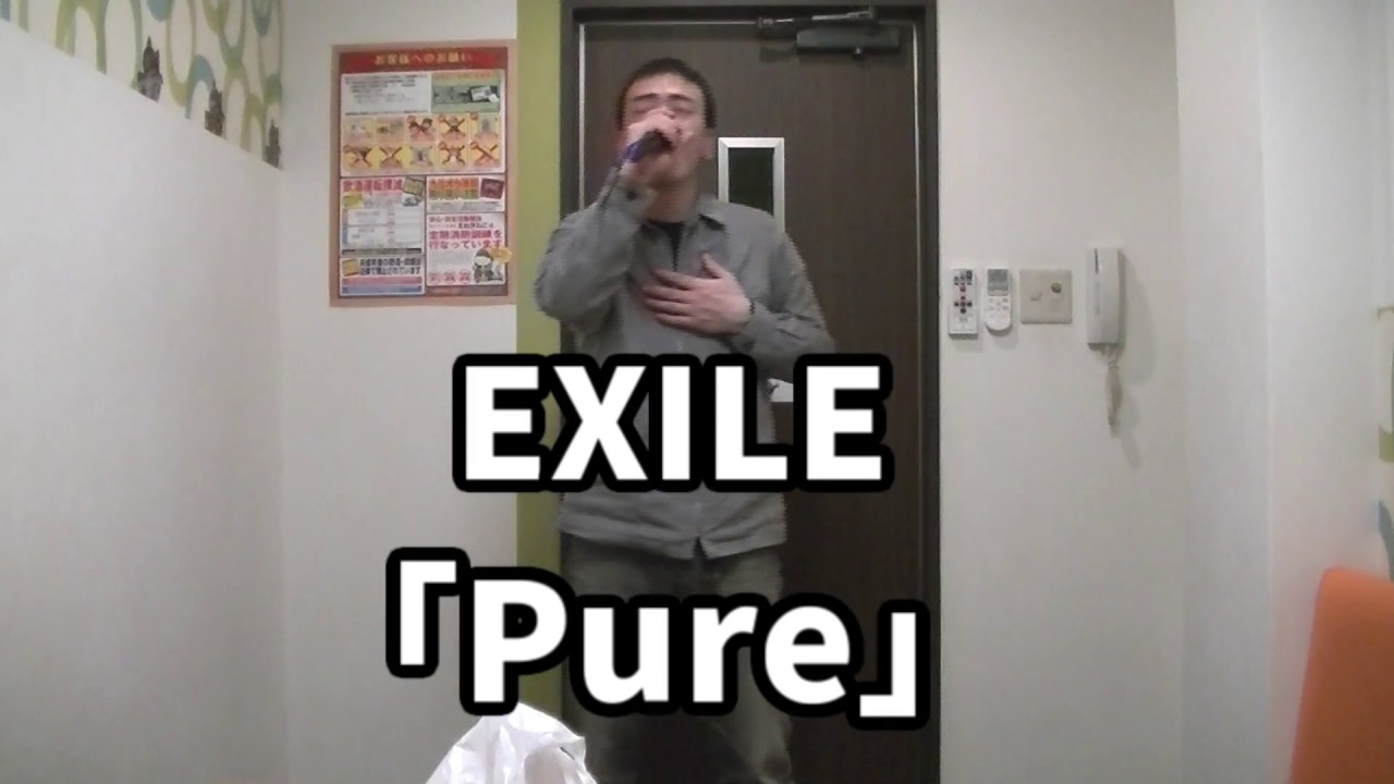 EXILEカラオケメドレー「song for you」「ただ逢いたくて」「We will あの場所で」「道」「Pure」「HERO」「運命のヒト」