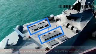 Iranian-made vertical launch system used in Shahid Soleimani class corvettes