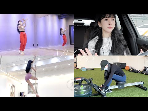 <strong>VLOG</strong> 취미부자의 삶 / 밖순민정 <strong>ver</strong>. 드라이브, 춤레슨, 동대문 사입탐방, 폴댄스, 영종도 카페투어, PT | Minjeong Park