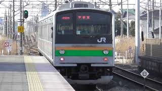 JR宇都宮線205系600番台Y12編成　普通宇都宮行 岡本駅発車