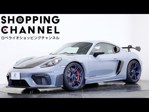 ポルシェ 718ケイマン GT4 RS ヴァイザッハパッケージ 2023年式 - YouTube