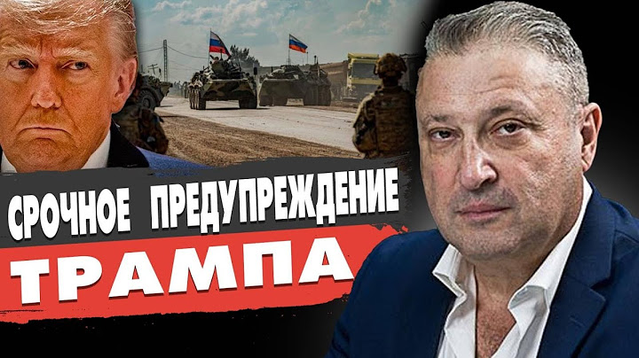 ЭТО ШОКИРУЕТ: ВОЙНА СРОЧНО МЕНЯЕТСЯ! ПУТИН ГОТОВИТ НАСТУПЛЕНИЕ - ТАБАХ. ТРАМП ОТВЕТИТ СИЛОЙ