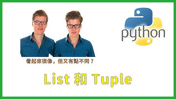 【Code Gym】Python基礎教學(6) - List 和 Tuple