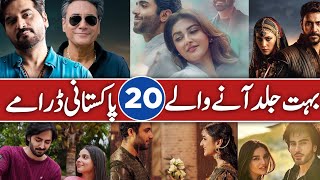 Top 20 Upcoming Pakistani Dramas List | Most Awaited Upcoming Dramas