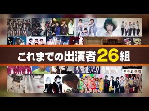 超音楽祭2016追加出演者発表　第2弾