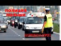 Мусорской беспредел в Польше!/// Ужасы работы в Uber в Польше///Пятничный Случай//// Полиция Польши