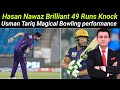 Hasan Nawaz 49 Runs Match Winning Innings | Quetta Gladiators Beat Lahore Qalandars by 6 Wickets
