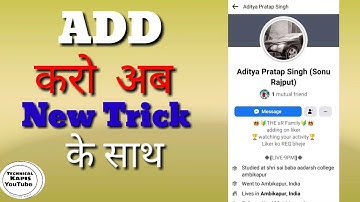 How to add Aditya pratap Singh in SR Family 2021With New Rules //Sonu Rajput ko Add kaise kare //