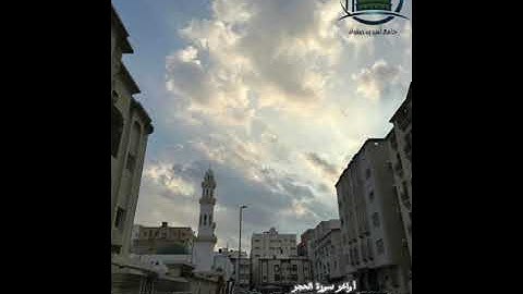 اواخر سورة الحجر الشيخ عبدالله بادكوك رحمه الله جامع الفاروق بالنسيم