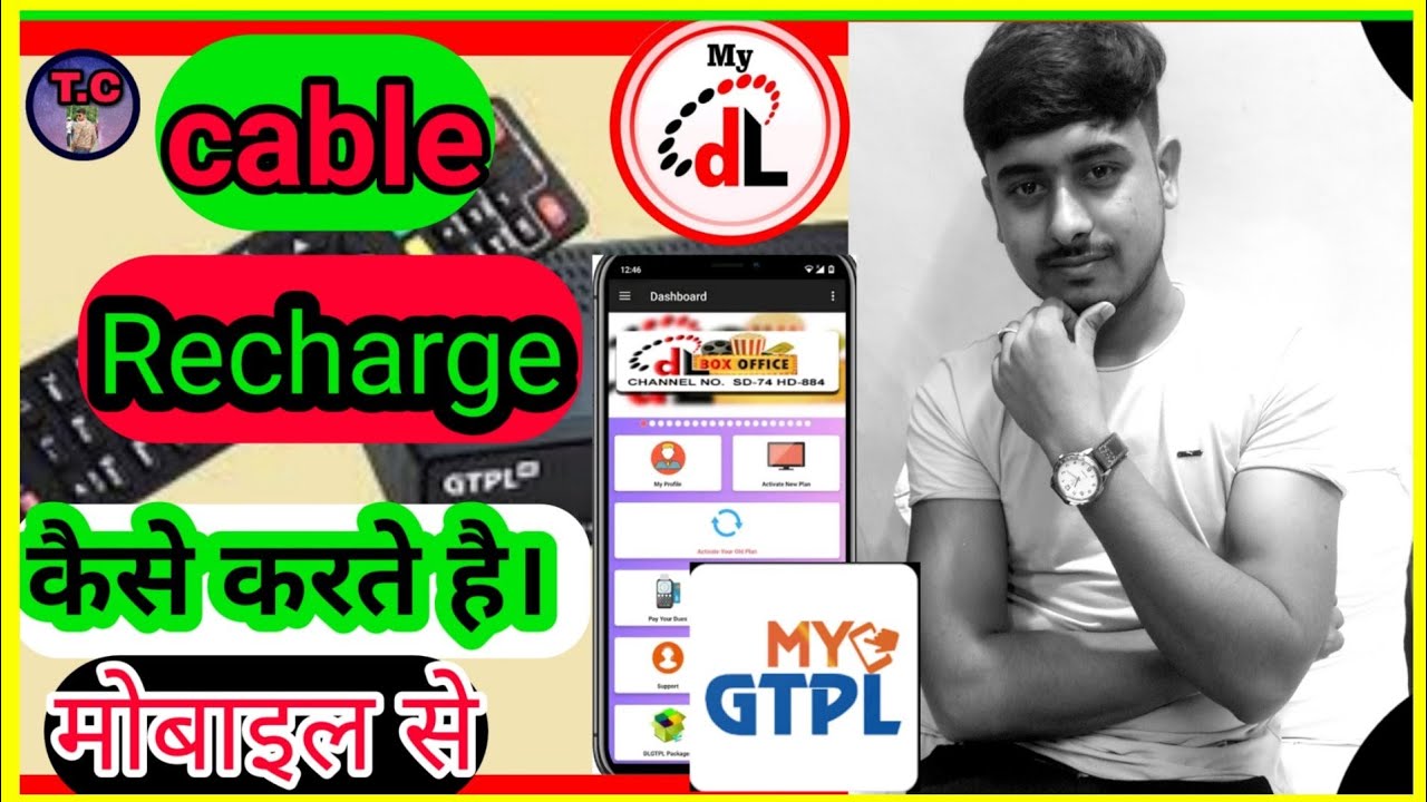 how to recharge gtpl setup box online. gtpl recharge online. gtpl cable recharge online YouTube