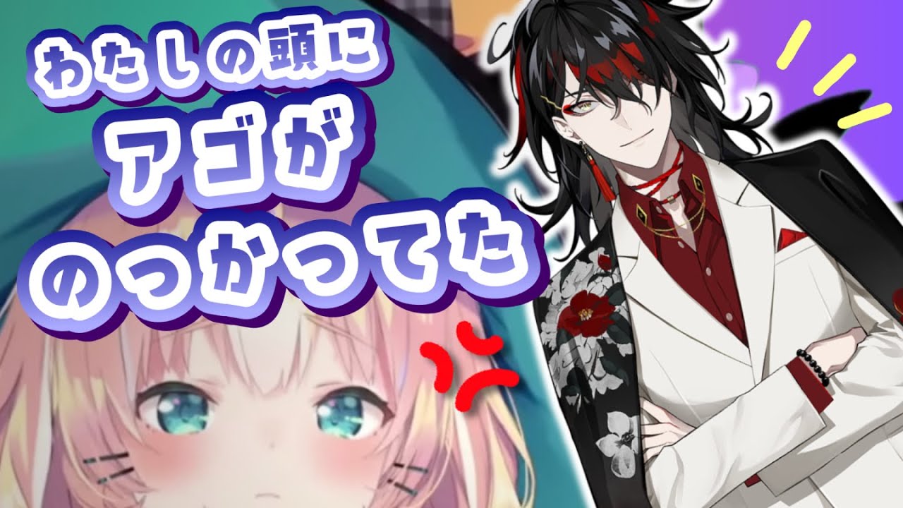 オフでヴォックスにアゴをのせられたことが不服だったミリー・パフェ【にじさんじEN / カナダオフ】