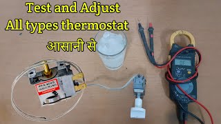 Thermostat ka kiya kiya kaam hota hai | thermostat ko kaise check kare | window ac thermostat cheak.