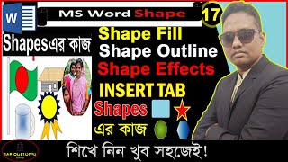 Ms Word Insert Shapes design Shape Tips and Tricks