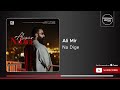 Ali Mir Na Dige علی میر نه دیگه 