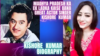 | ACTOR SINGER KISHORE KUMAR KE JEEVAN KE KUCH RAAJ| KISHORE DA BIORGRAPHY |MADHUBALA AND KISHORE DA