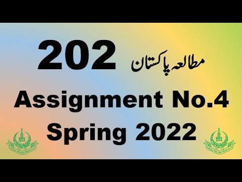 aiou solved assignment 4 code 202 spring 2021