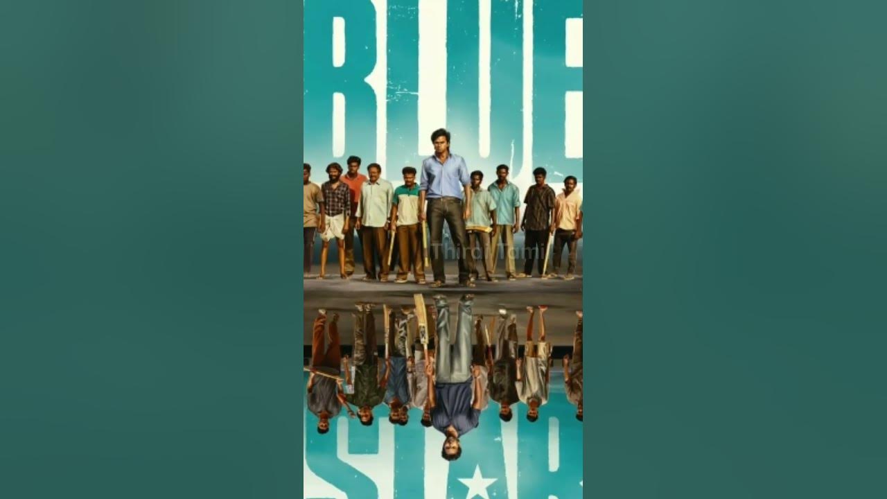 Blue Star Movie First Look shorts bluestarparanjith YouTube