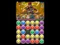 パズドラ「大泥棒参上! 超地獄級」(石川五右衛門)ゼウスPTノーコン攻略