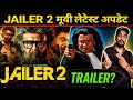 Mithun Chakraborty New movie l Jailer 2 Latest update