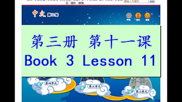数学中3 11