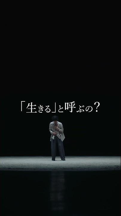 Radwimps マニフェスト Official Music Video Youtube