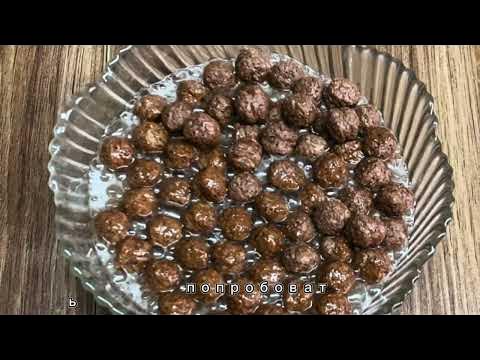 Как сделать несквик с пивом - YouTube