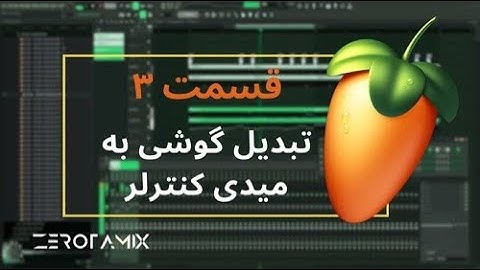 تبدیل گوشی به MIDI Controller در FL Studio | آموزش مقدماتی (قسمت ۳) 🎧