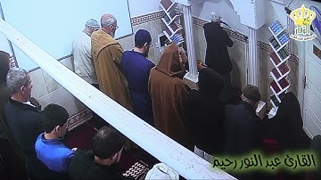 تلاوة فخمة للقارئ عبد النور رحيم                 تقليد القارئ الشيخ الحصري رحمه الله        فجريات 🌙