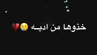 راحت شمعه سنيني ⁦اجمل نغمه رنين  باسم الكربلائي