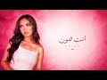     سيلفا أندراوس انت هون   