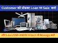 How to Manage Customer Loan/EMI/Payment Account in Hitech Billing Software