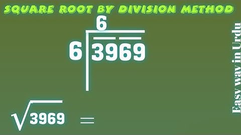 Find Square Root by Division Method in Urdu, Square Root of 3969 (√3969)