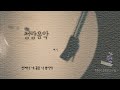 청량음악 퍼니 가사 청량음악 퍼니 가사