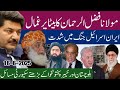 Israel-Iran war escalates | Attempt to kidnap Maulana Fazal ur Rehman son | Tehran Haifa Fida Adeel