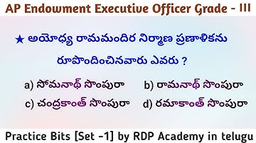 Practice Bits [Set -1] || AP EO Grade -3 Paper -2 Practice bits [Set -1] by RDP Academy