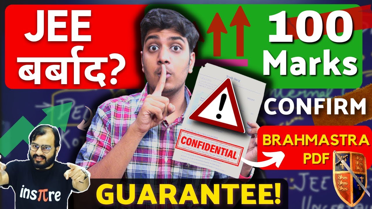 JEE बर्बाद? | Increase 100 Marks in 10 Days using this PDF!😱 - YouTube