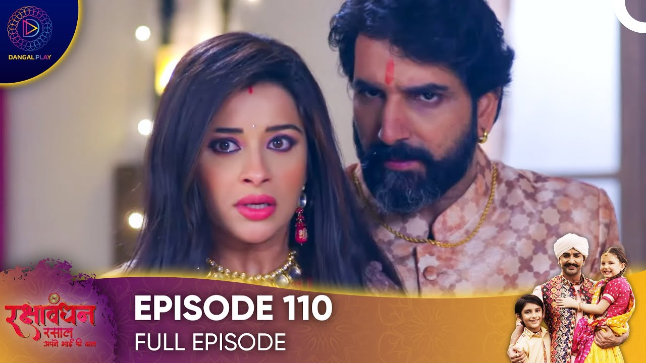 Rakshabandhan - Episode 110