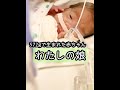 572gで生まれた赤ちゃん わたしの娘は約4ヶ月早い早産での出産でした。