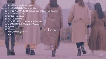 太鼓の達人フflower