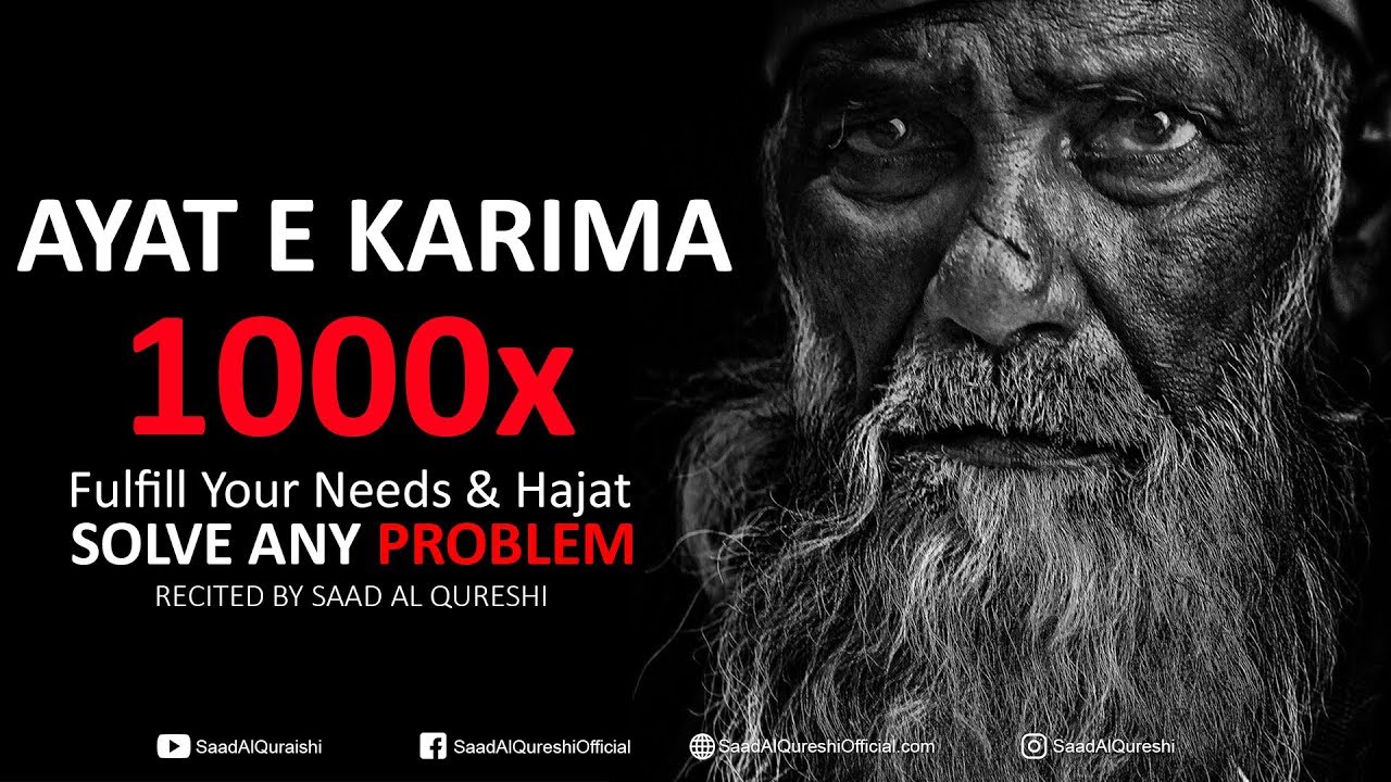 Ayat E Karima 1000x    A Solution To All Your Problems    Fulfill Your Needs  Hajat