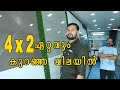 4 X 2 ടൈലുകൾ ഏറ്റവും കുറഞ്ഞ വിലയിൽ വീഡിയോ കണ്ടു നോക്കൂ | New Excel Granite and Marbles Malappuram