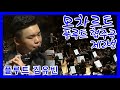 [#KBS교향악단]#모차르트 #Mozart/ Flute Concerto No.2 in D Major K.314/ 플루트 #김유빈 / 지휘#Yoel_Levi ㅣ KBS방송