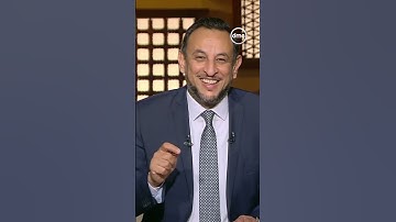 الشيخ رمضان عبد المعز: يوجد في مصر أبناء يحفظون القرآن الكريم برقم الآيات #لعلهم_يفقهون