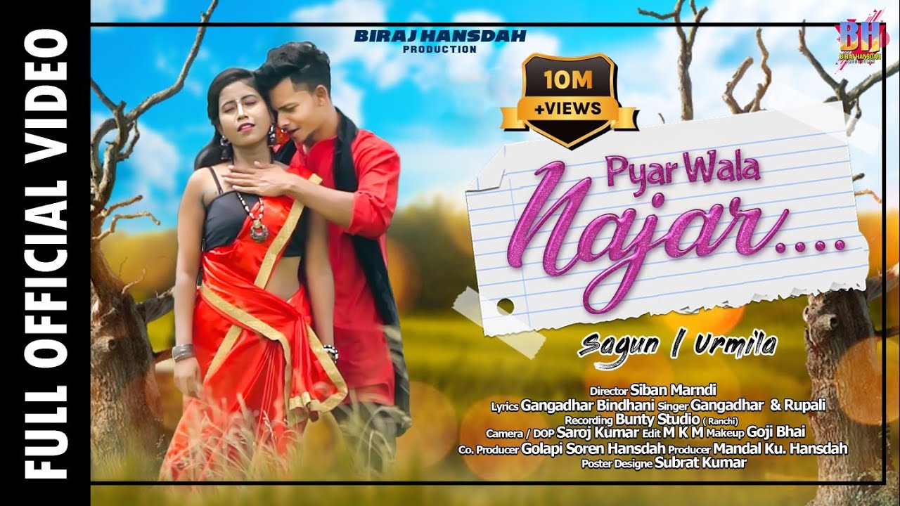 PYAR WALA NAJARFULL VIDEO NEW SANTALI VIDEO 2021SAGUN  URMILABIRAJ HANSDAH PRODUCTION