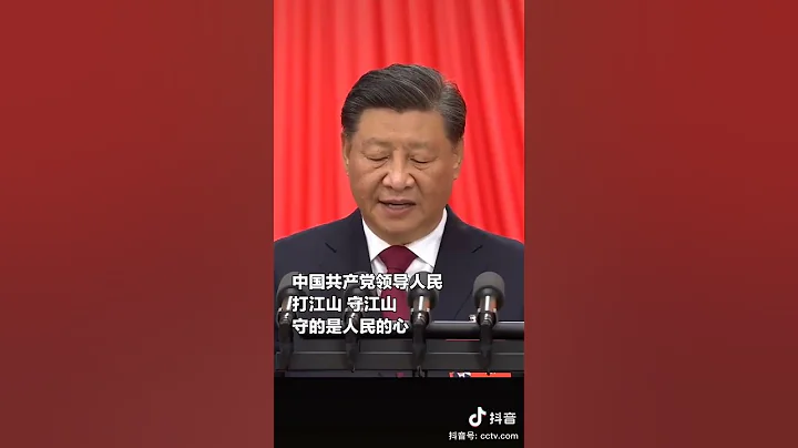 江山就是人民、人民就是江山! 相信只有中國人先會明白! - 天天要聞