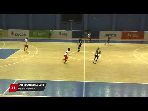 გიორგი ჩიმაკაძე