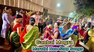 Ganbai Mogra Songs | Marathi Non-Stop Hit Songs | Ganesh brass Band worli Koliwada at Dagdi chawl |