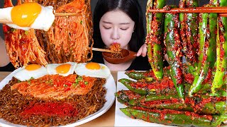 ASMR MUKBANG | SUPER SPICY FOOD COMBO 🔥 SPICY MUSHROOM BLACK BEAN NOODLE & SPICY CHILI PEPPER KIMCHI