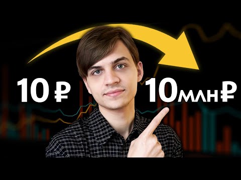 Если бы я начал копить с нуля, вот что бы я сделал...