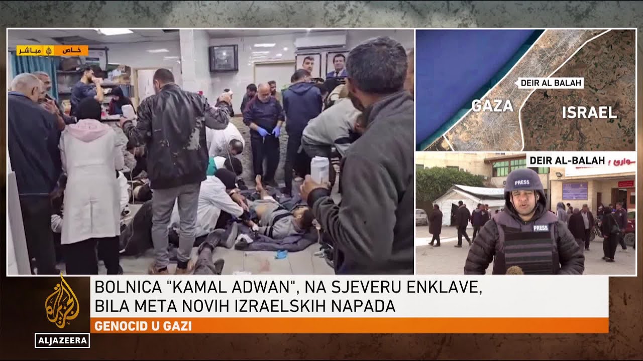 الجيش الإسرائيلي يعتقل مرضى في مستشفى كمال عدوان